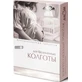 Колготы Алком для беременных компрессионные размер 3, класс 1