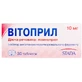 Витоприл табл. 10 мг блистер №30