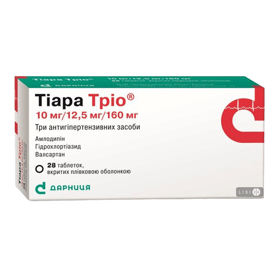Тиара Трио табл. п/плен. оболочкой 182,5 мг №28: цены и характеристики