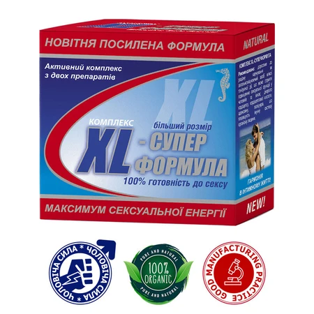 XL-супер формула капсулы по 300 мг №4+60: цены и характеристики