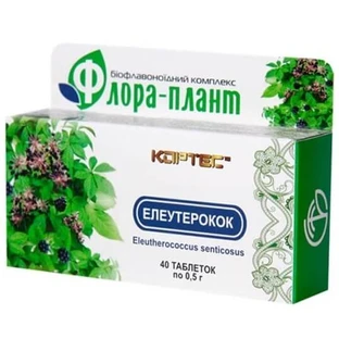 Флора-плант Элеутерококк таблетки, №40