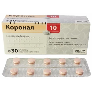 Коронал 10 табл. в/плівк. обол. 10 мг блістер №30