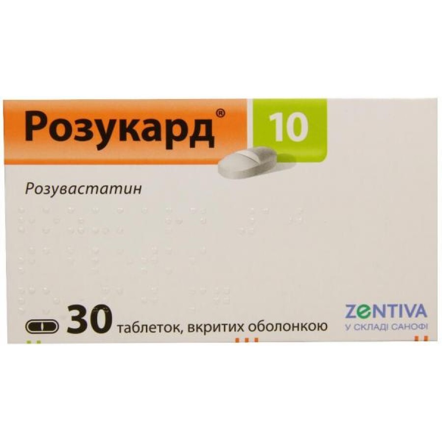 Розукард 10 таблетки в/о 10 мг блістер №30