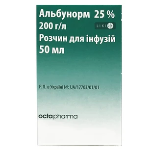 Альбунорм 25% р-р д/инф. 25 % фл. 50 мл