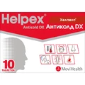 Хелпекс Антиколд DX табл. блістер №10