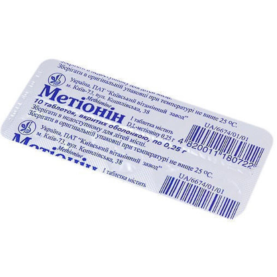 Метионин таблетки п/о 0,25 г блистер №10