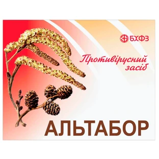 Альтабор табл. 20 мг блистер №10