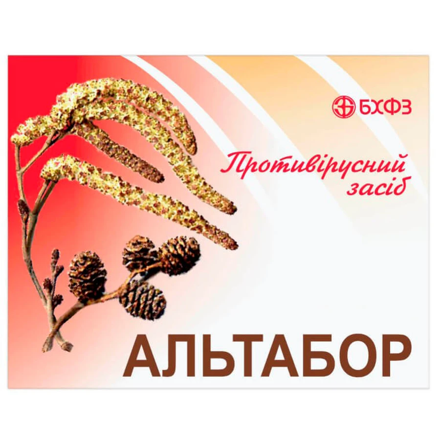Альтабор табл. 20 мг блистер №10: цены и характеристики