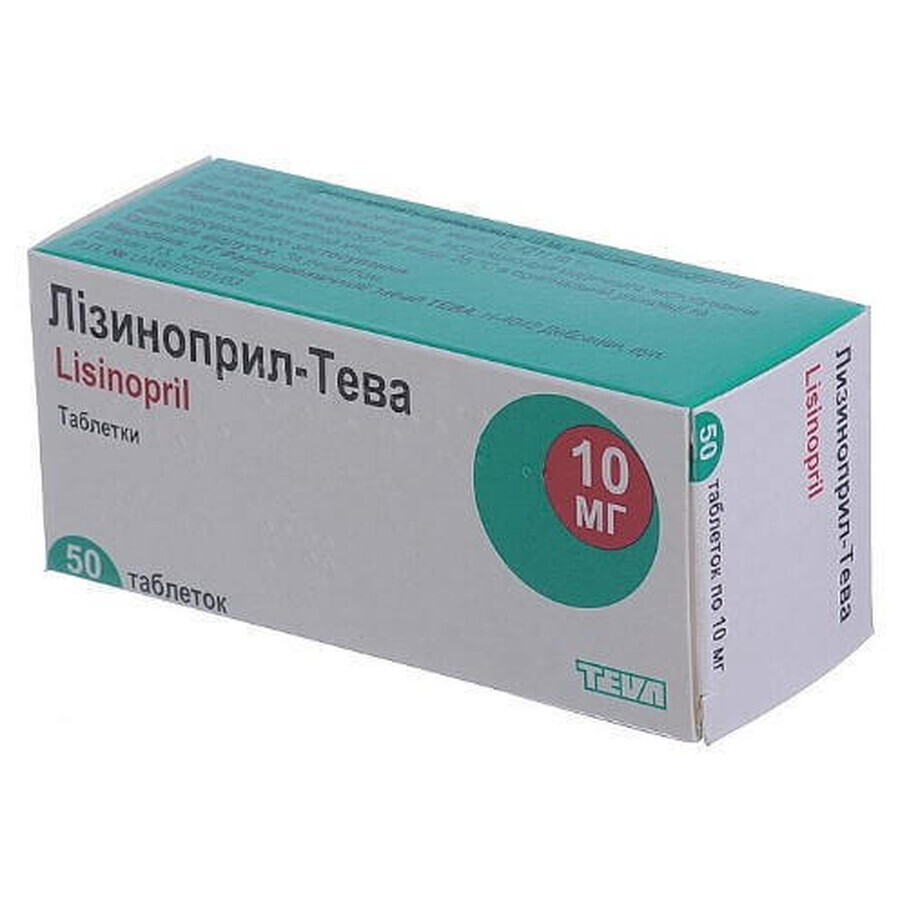 Лизиноприл-тева таблетки 10 мг блистер №50