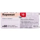 Коронал 10 табл. в/плівк. обол. 10 мг блістер №60