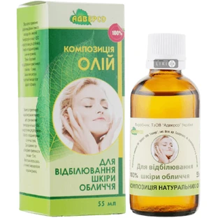 Масло Адверсо Для отбеливания кожи лица, 55 мл