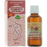 Косметична олія Адверсо Для догляду за шиєю і грудьми 55 мл