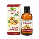 Олія Адверсо Проти зморшок, 55 мл