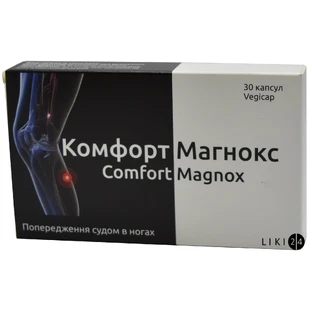 Комфорт Магнокс капсулы, №30