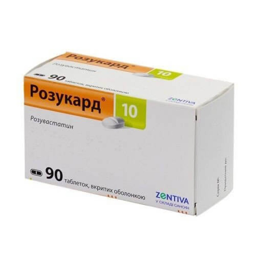 Розукард 10 таблетки п/о 10 мг блистер №90