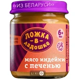Консервы мясные для детского питания тм "ложка в ладошке" "мясо индейки с печенью" банка жестяная 100 г