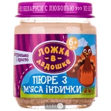 Консервы мясные для детского питания тм "ложка в ладошке" "пюре из мяса индейки" банка жестяная 100 г