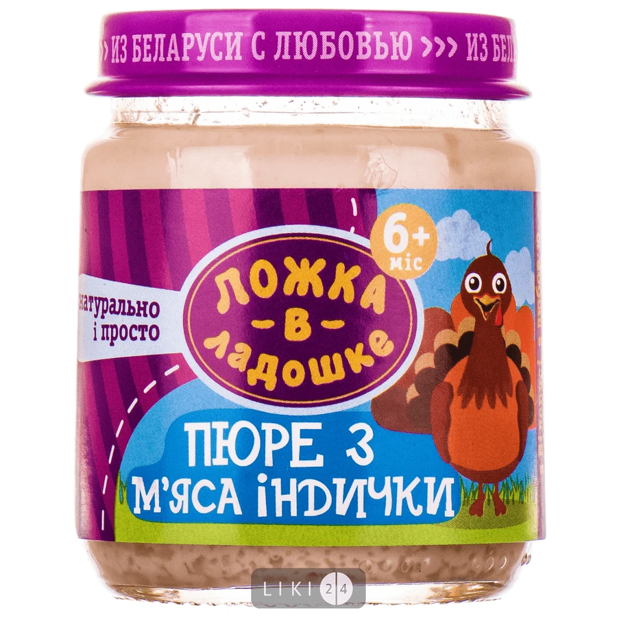 Консерви м'ясні для дитячого харчування тм "ложка в ладошке" "пюре з м'яса індички" 100 г: ціни та характеристики