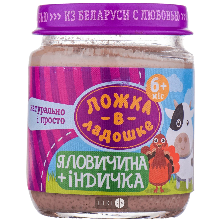 Консерви м'ясні для дитячого харчування тм "ложка в ладошке" "яловичина + індичка" банка жестяная 100 г: ціни та характеристики