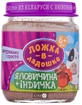 Консерви м'ясні для дитячого харчування тм "ложка в ладошке" "яловичина + індичка" банка жестяная 100 г