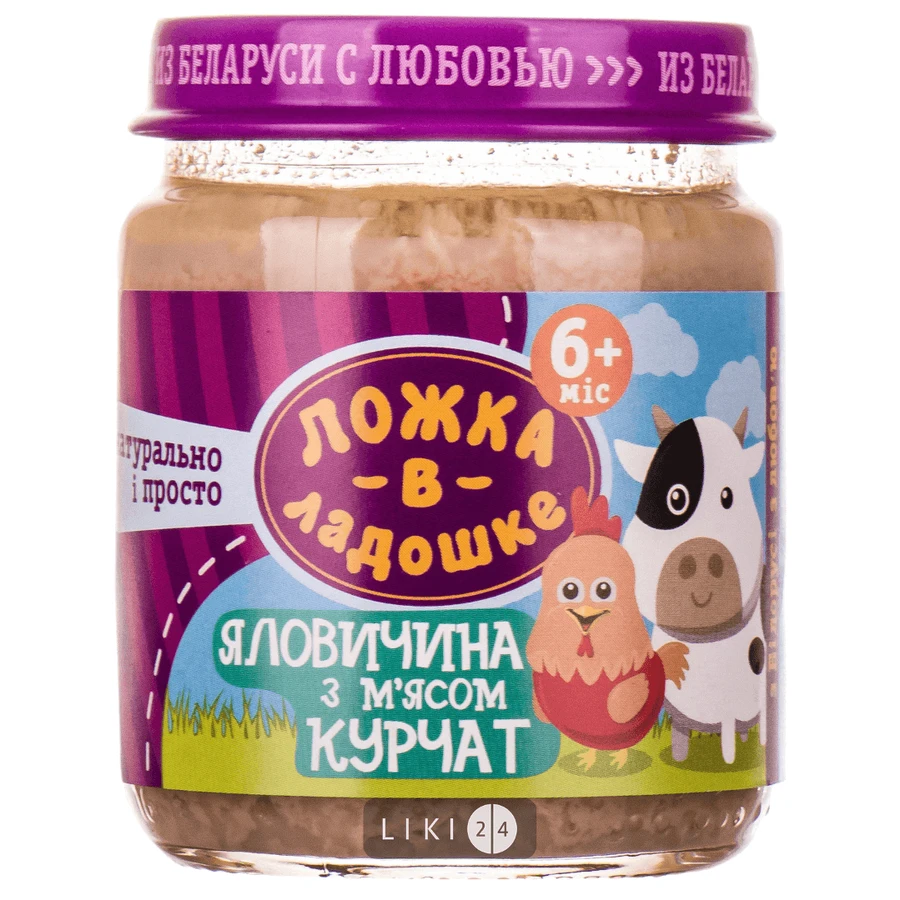 Консервы мясные для детского питания тм "ложка в ладошке" "говядина с мясом цыплят" банка жестяная 100 г: цены и характеристики