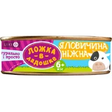 Консервы мясные для детского питания тм "ложка в ладошке" "говядина нежная" банка жестяная 100 г