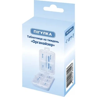Таблетниця Пігулка На 7 днів Органайзер 