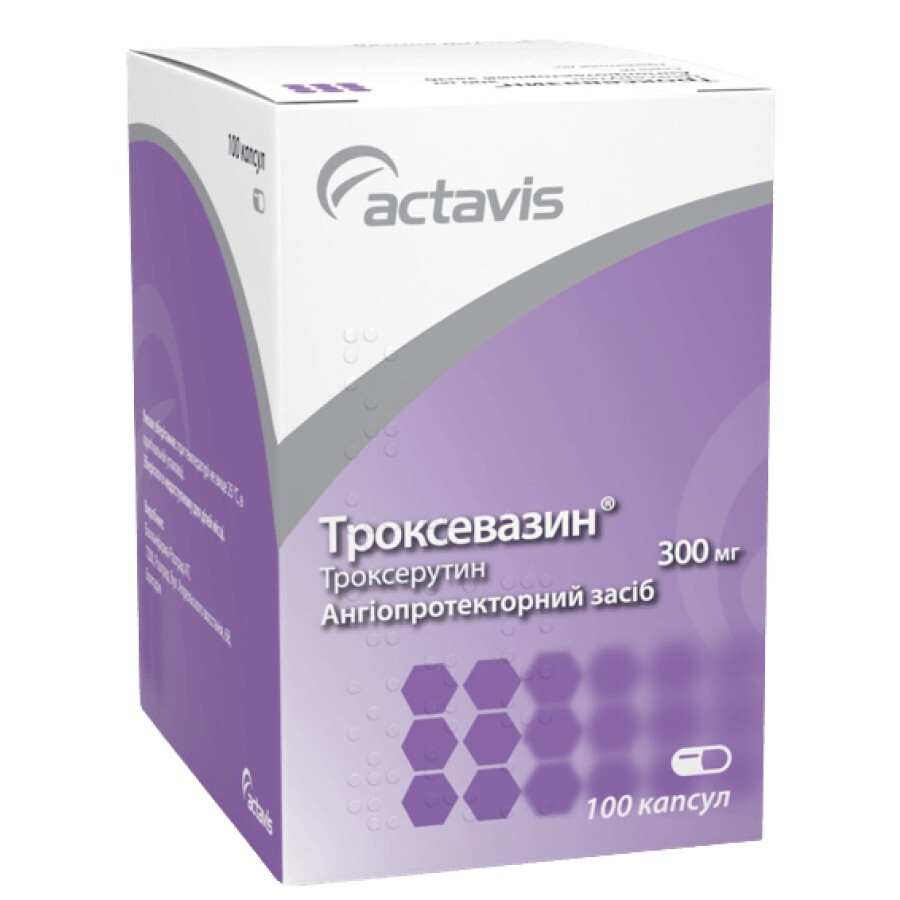 Троксевазин капс. 300 мг блістер №100: ціни та характеристики