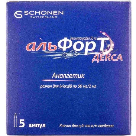 Альфорт декса р-р д/ин. 50 мг/2 мл амп. 2 мл №10: цены и характеристики