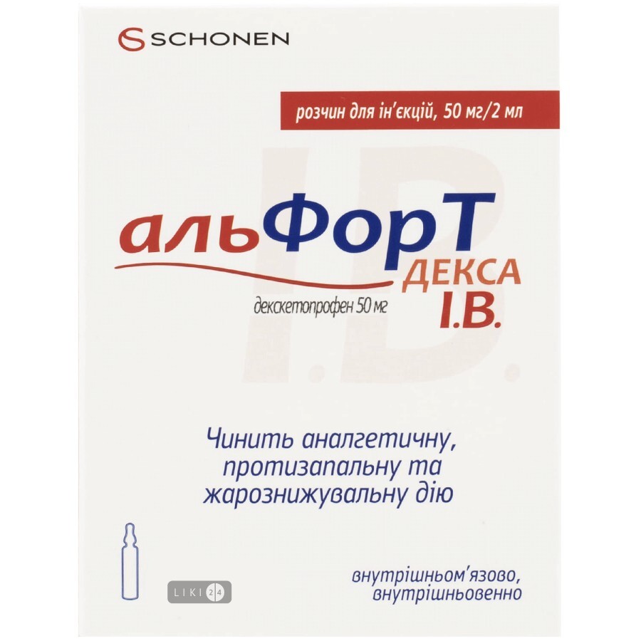 Альфорт декса i.b. р-н д/ін. 50 мг/2 мл амп. 2 мл №3