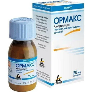 Ормакс пор. д/орал. сусп. 100 мг/5 мл контейнер 11,34 г, д/п 20 мл сусп.