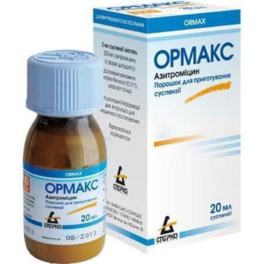 Ормакс пор. д/орал. сусп. 100 мг/5 мл контейнер 11,34 г, д/п 20 мл сусп.: ціни та характеристики