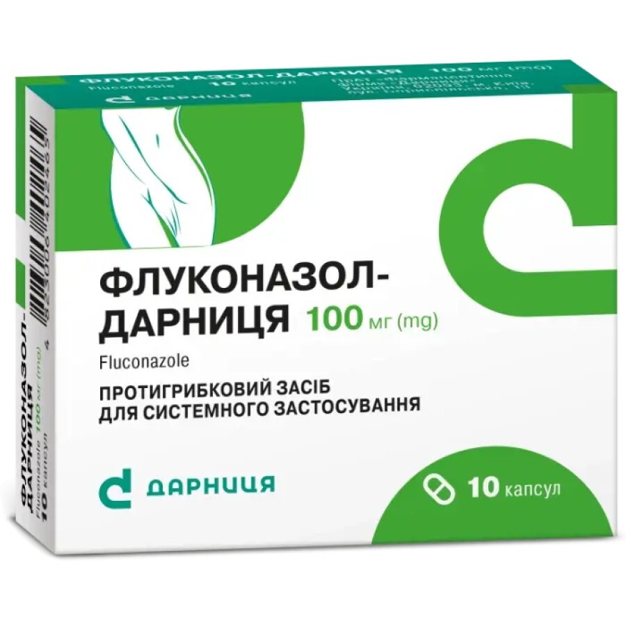 Флуконазол-дарниця капсули 100 мг №10