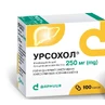 Урсохол капс. 250 мг контурн. ячейк. уп. №100