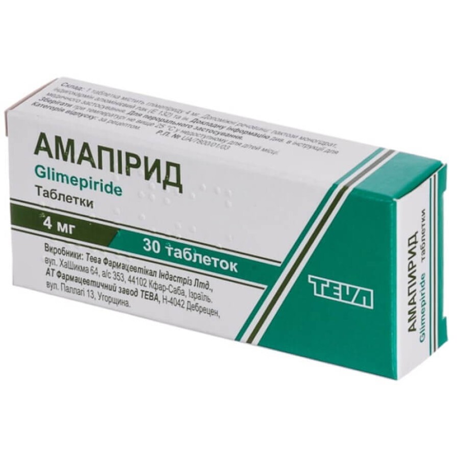 Амапирид табл. 3 мг блистер №30: цены и характеристики