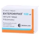 Энтерофурил капс. 100 мг №30