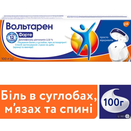 Вольтарен Форте емульгель д/зовн. застос. 2,32 % туба 100 г: ціни та характеристики