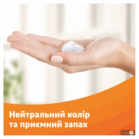 Вольтарен Форте емульгель д/зовн. застос. 2,32 % туба 100 г: ціни та характеристики