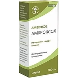 Амброксол сироп 15 мг/5 мл банка стекл. 100 мл, в пачке