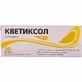 Кветиксол табл. в/плівк. обол. 100 мг блістер, в пачці №30