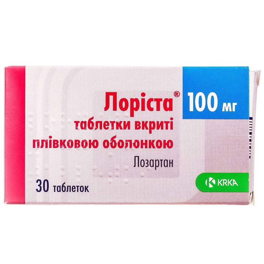 Лориста таблетки п/плен. оболочкой 100 мг блистер №30