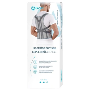 Корректор осанки Алком 1040 корсетный, размер 2 серый, с ребрами жесткости