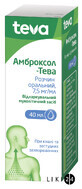 Амброксол-тева р-р оральный 7,5 мг/мл фл. с пробкой-капельницей 40 мл, с дозир. стаканч.