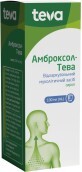 Амброксол-Тева сироп 15 мг/5 мл фл. 100 мл, с мерн. стаканчиком