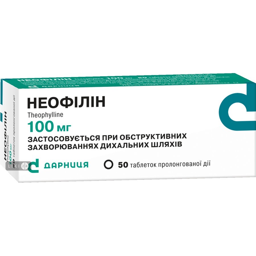 Неофілін табл. пролонг. дії 100 мг контурн. чарунк. уп. №50: ціни та характеристики