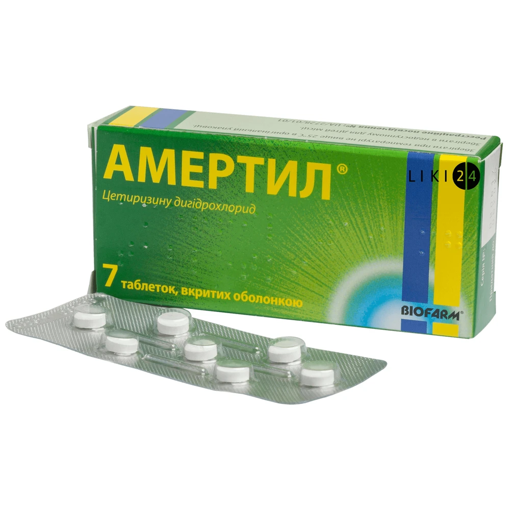 Амертил табл. в/о 10 мг блістер №7: ціни та характеристики