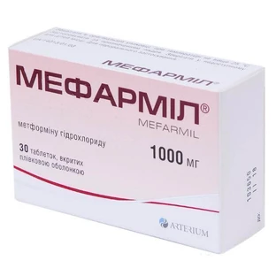 Мефарміл табл. в/плівк. обол. 1000 мг блістер №30