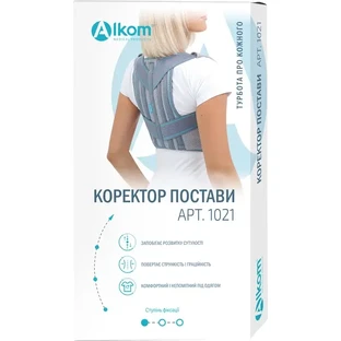 Корсет для корекції постави Алком 1021 ортопедичний розмір 1 Сірий
