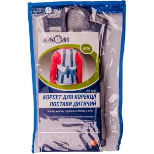 Корсет для коррекции осанки Алком 1030 детский, размер 2, серый