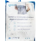 Корсет попереково-крестцевий 2053, розмір 1, напівжорсткий сірий